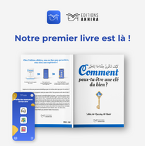 mockup livre promotion editions akhira.png